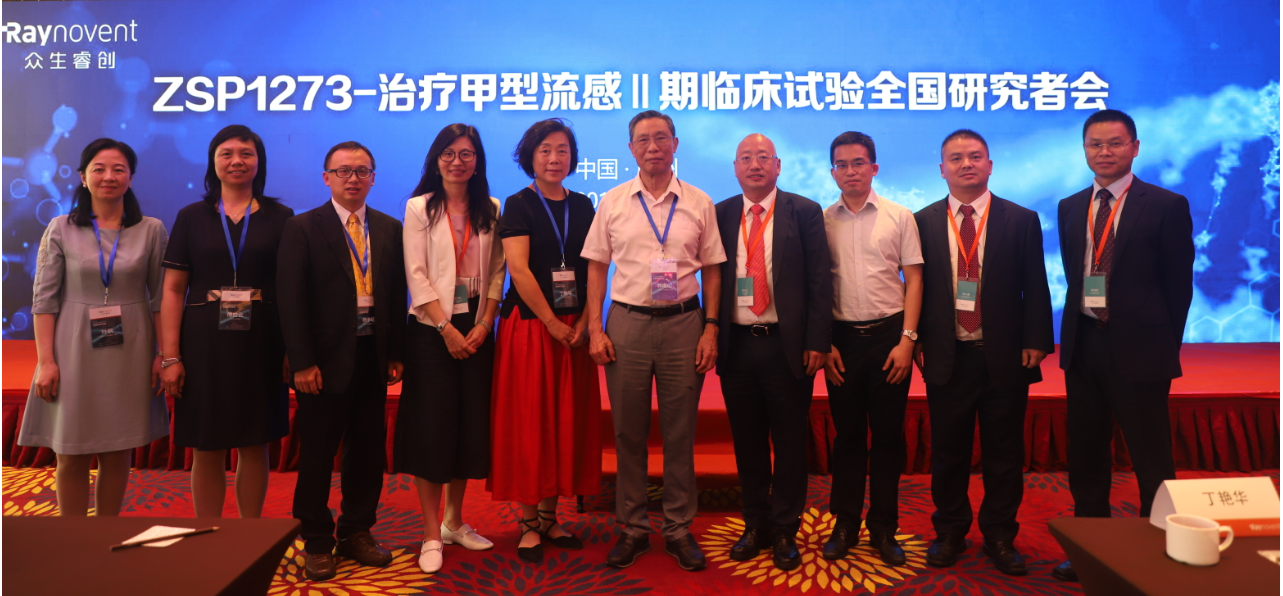 Raynovent Announces Initiation of Phase 2 Clinical Trial of ZSP1273, a Category 1 Drug Intended to Treat and Prevent Influenza A and Human Avian Influ